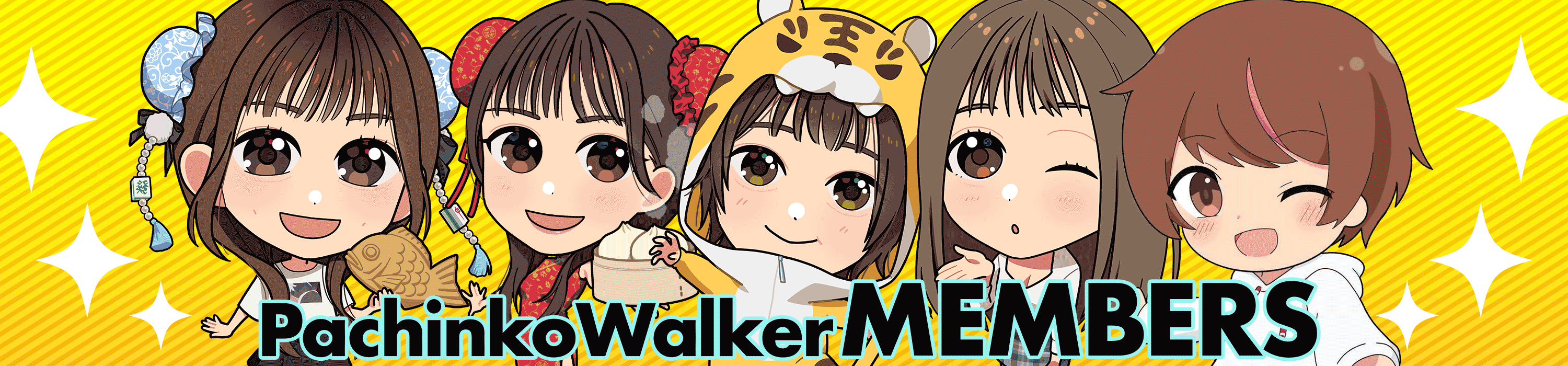 パチンコウォーカーメンバーズ