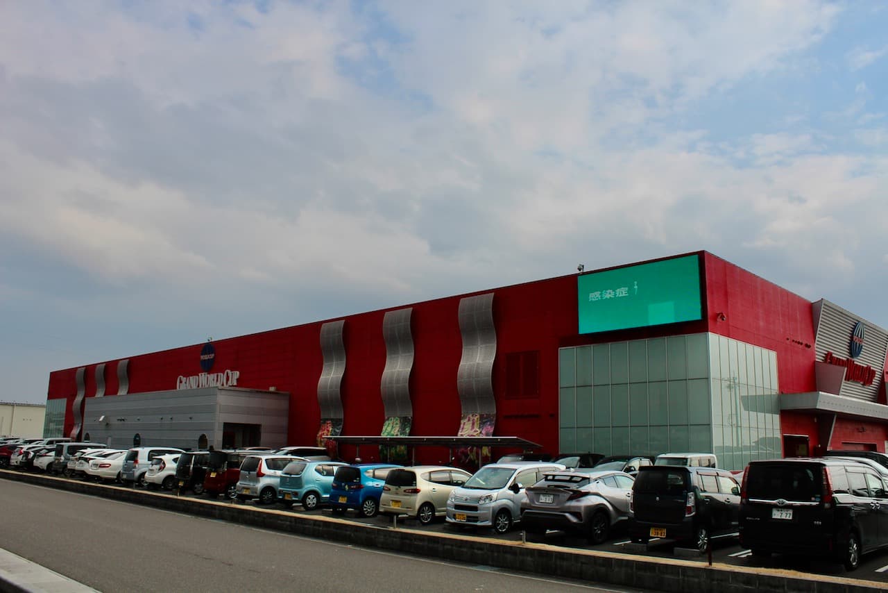 グラン ワールド カップ 本巣 店