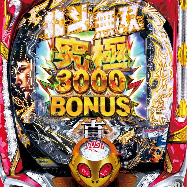 P真・北斗無双 第4章