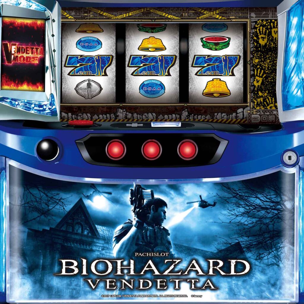 スマスロ バイオハザード:ヴェンデッタ