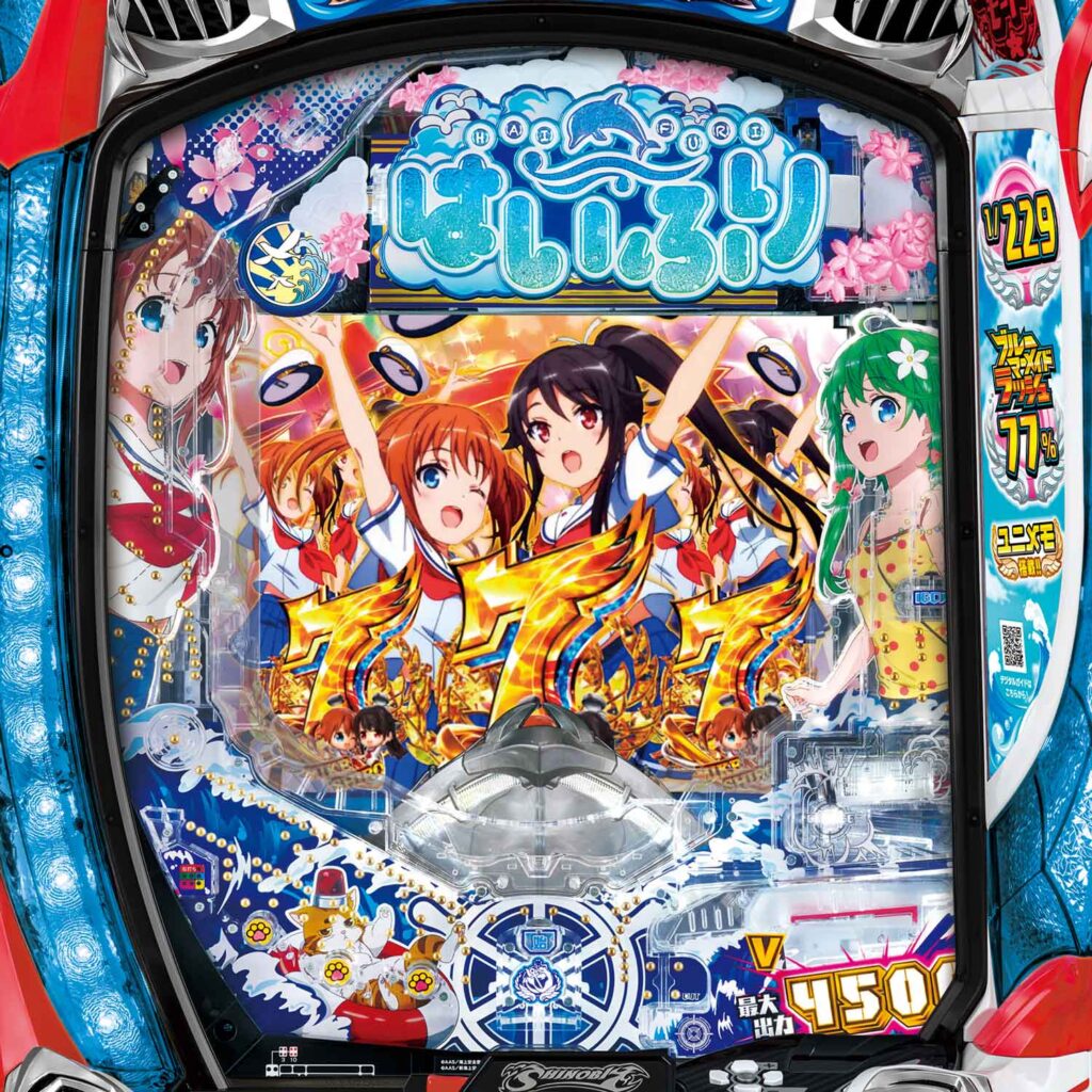 Pハイスクール・フリート オールスター