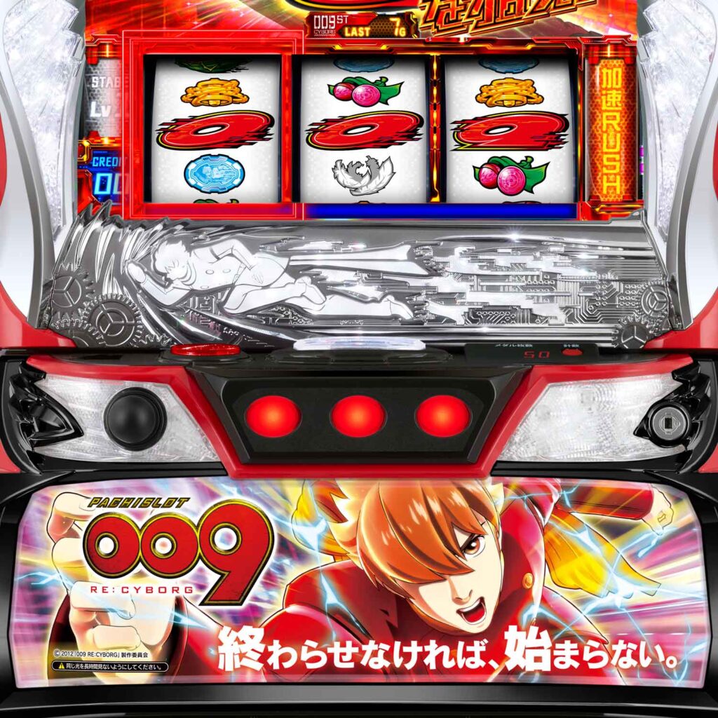 L009 RE:CYBRG