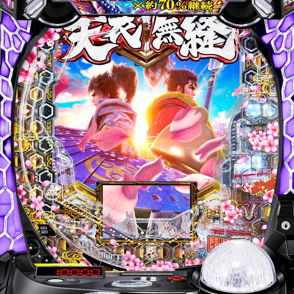e義風堂々!!〜兼続と慶次〜3