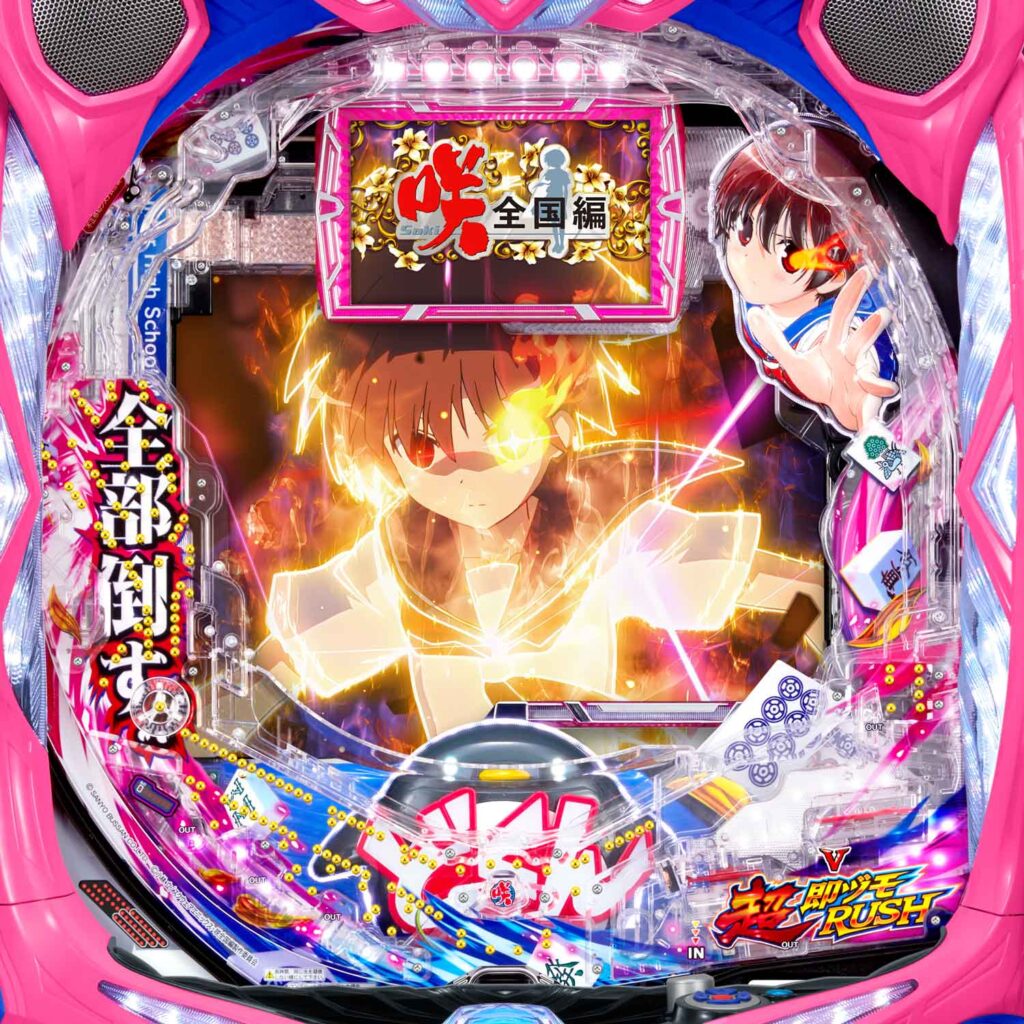 P咲-Saki-全国編