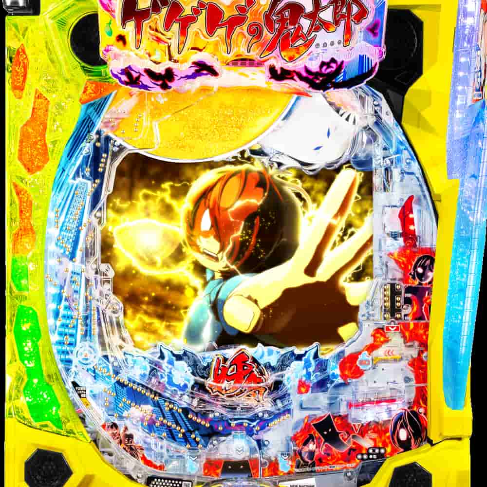 スマパチ ゲゲゲの鬼太郎 獅子奮迅SP
