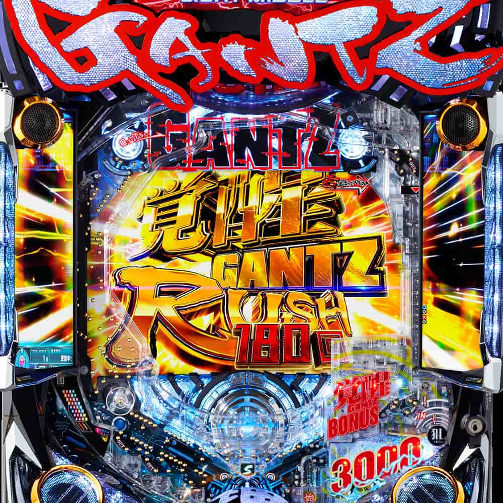 ぱちんこ GANTZ 覚醒 RUSH180