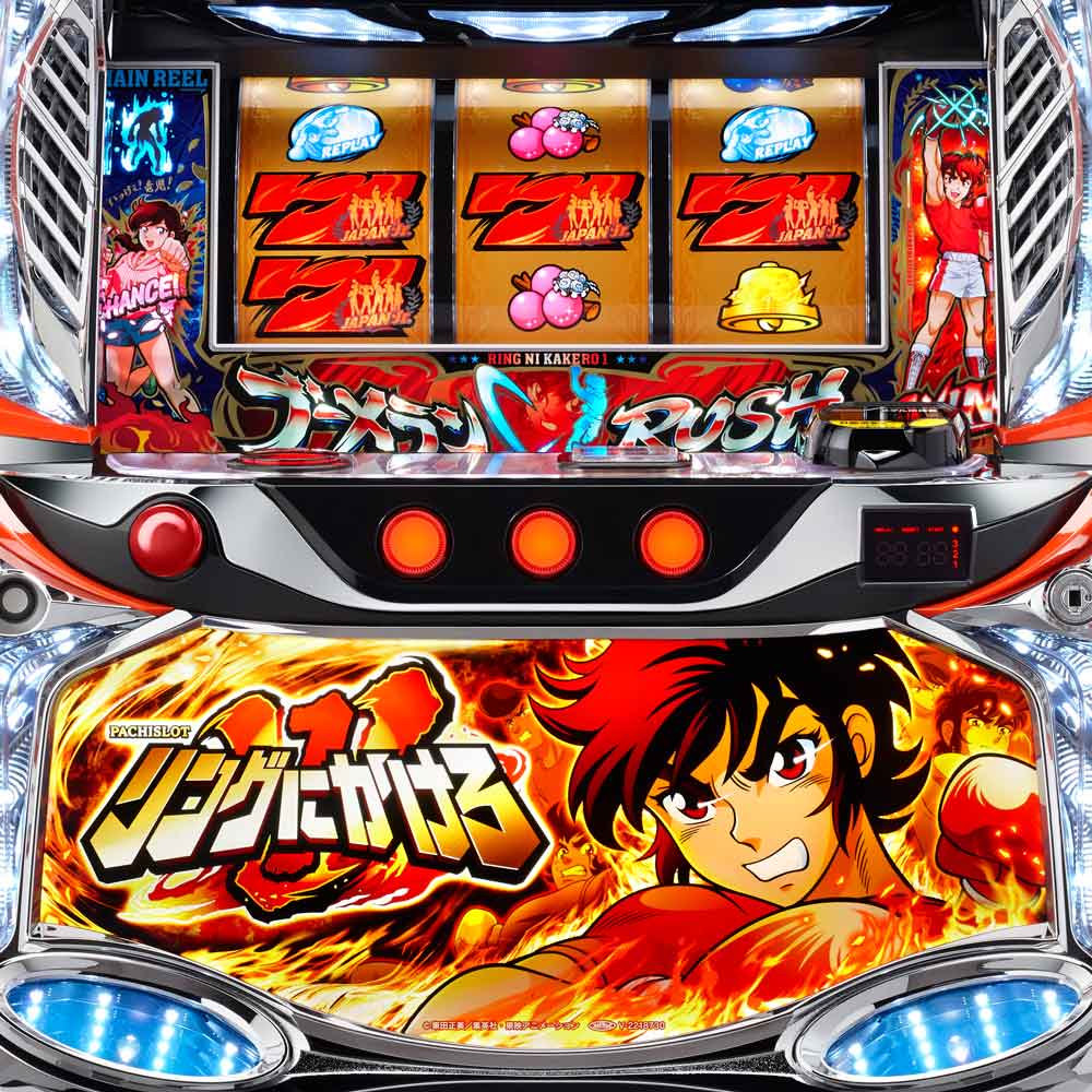 L リングにかけろ1 V