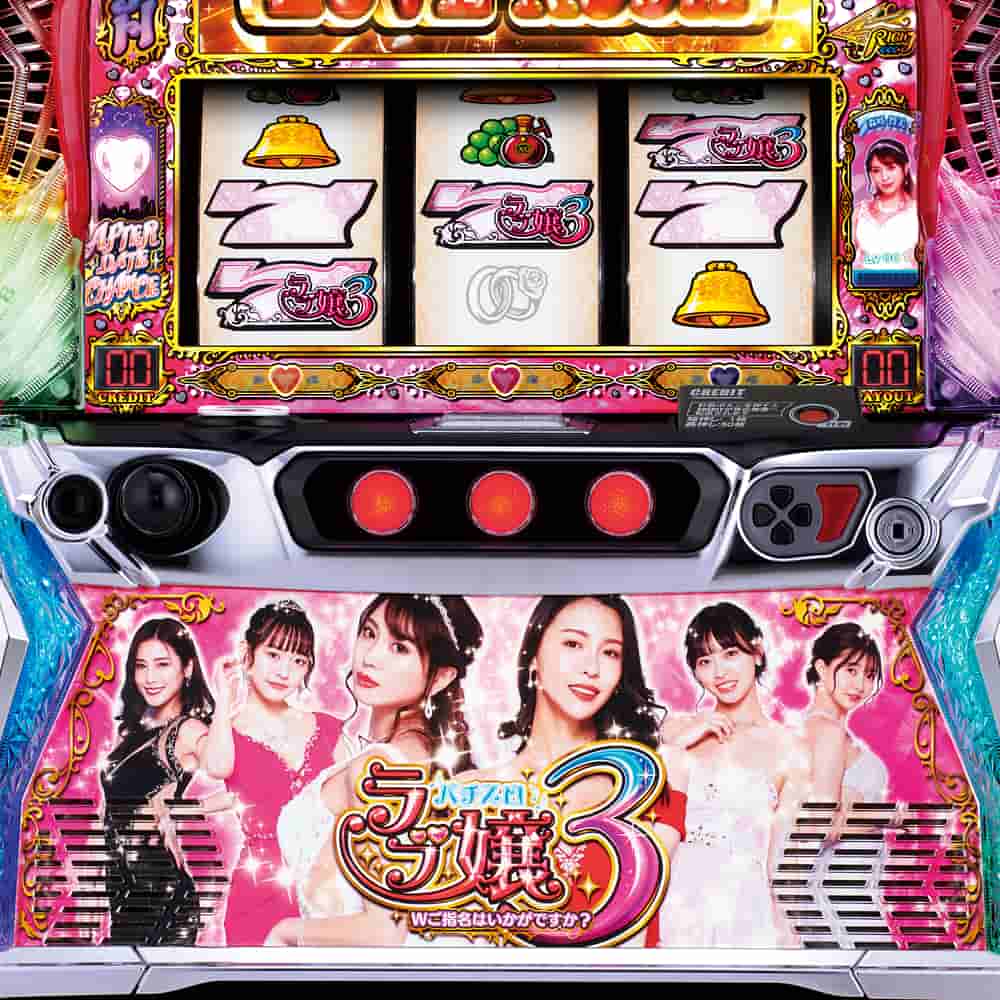 Lラブ嬢3〜Wご指名はいかがですか？〜