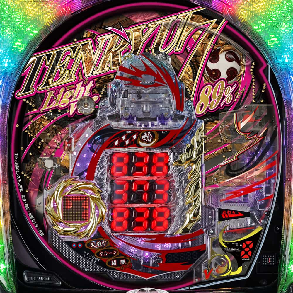 P天龍∞ SEVEN Light Ver.