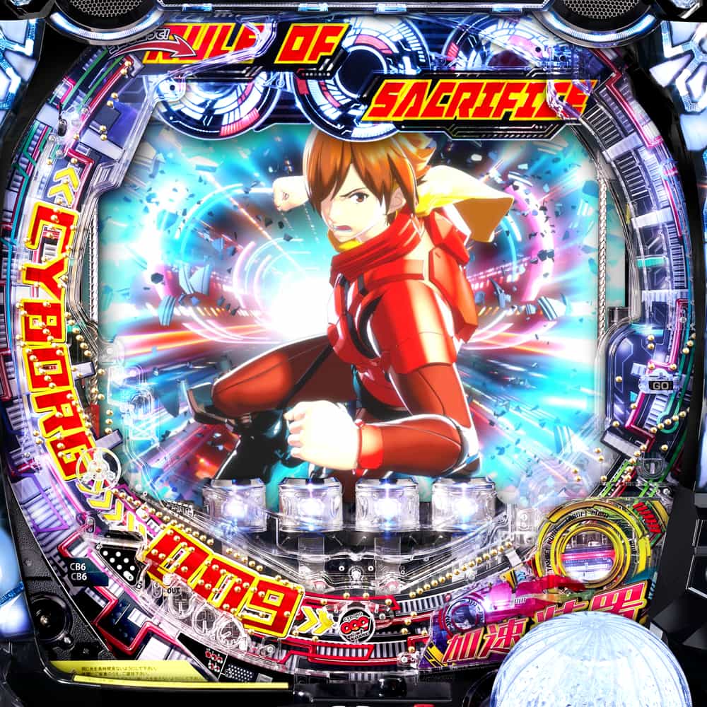 P CYBORG009 RULE OF SACRIFICE