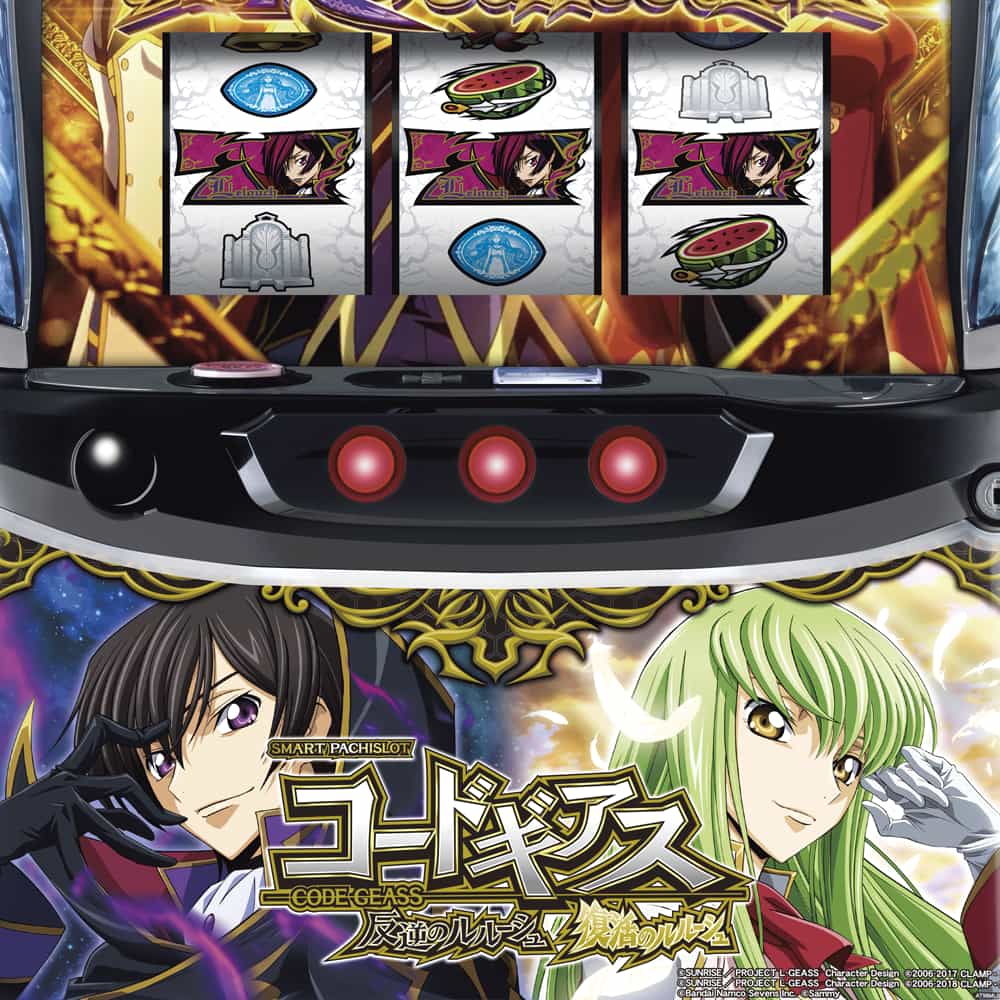 スマスロ コードギアス 反逆のルルーシュ／復活のルルーシュ