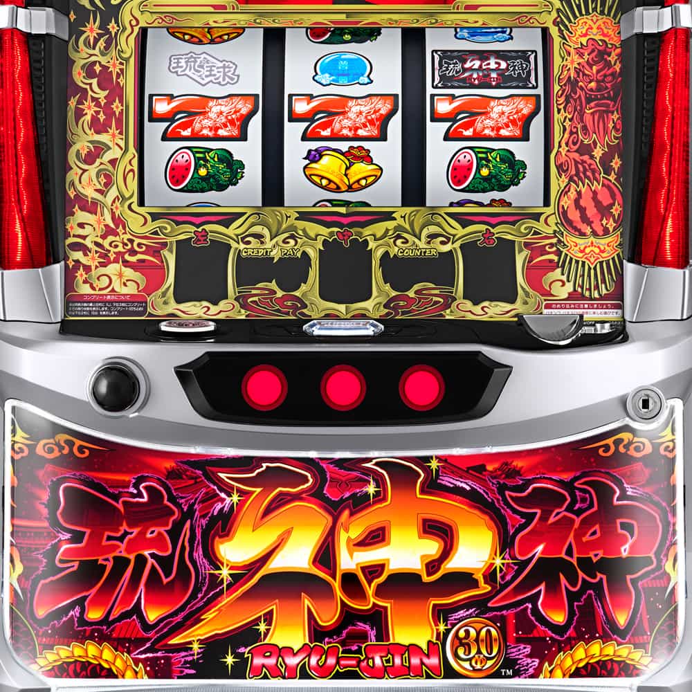 パチスロ琉神‐30 スイカバージョン
