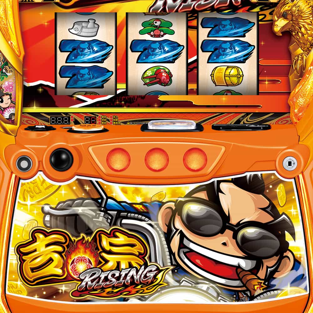 吉宗RISING