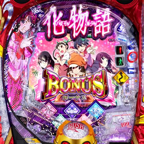 P化物語 199ver.
