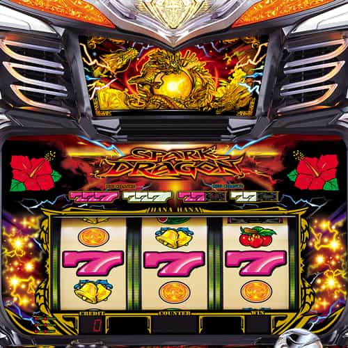 ドラゴンハナハナ～閃光～