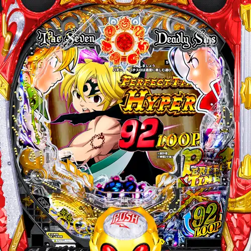 P七つの大罪2 神千斬りVER