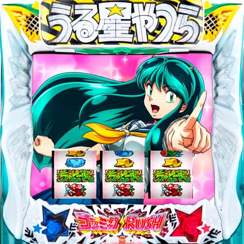 Lパチスロうる星やつら