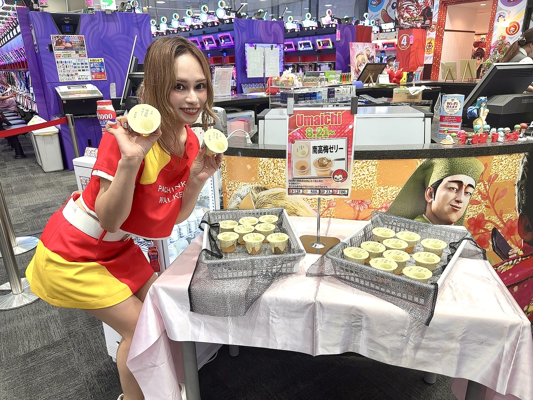 8/21ガール来店レポート