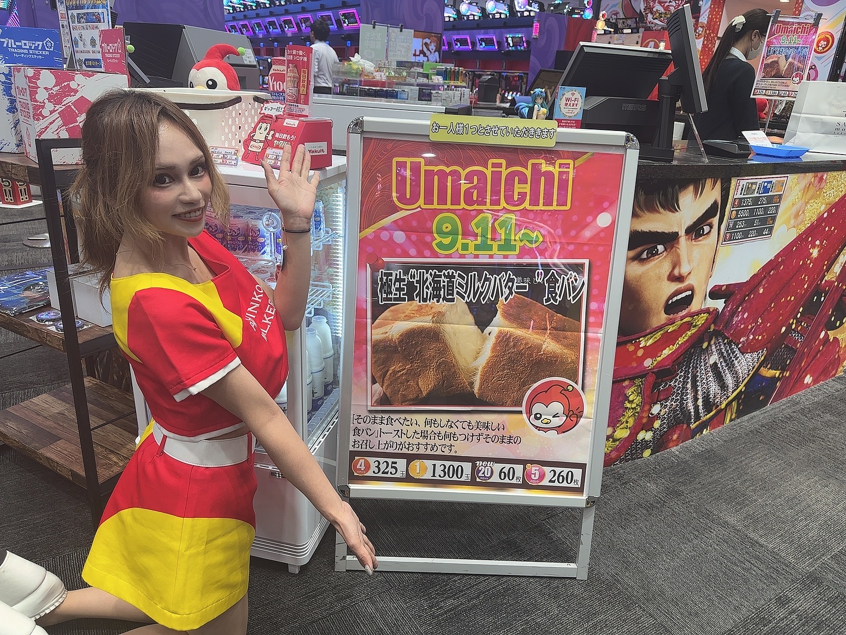 9/11ガール来店レポート