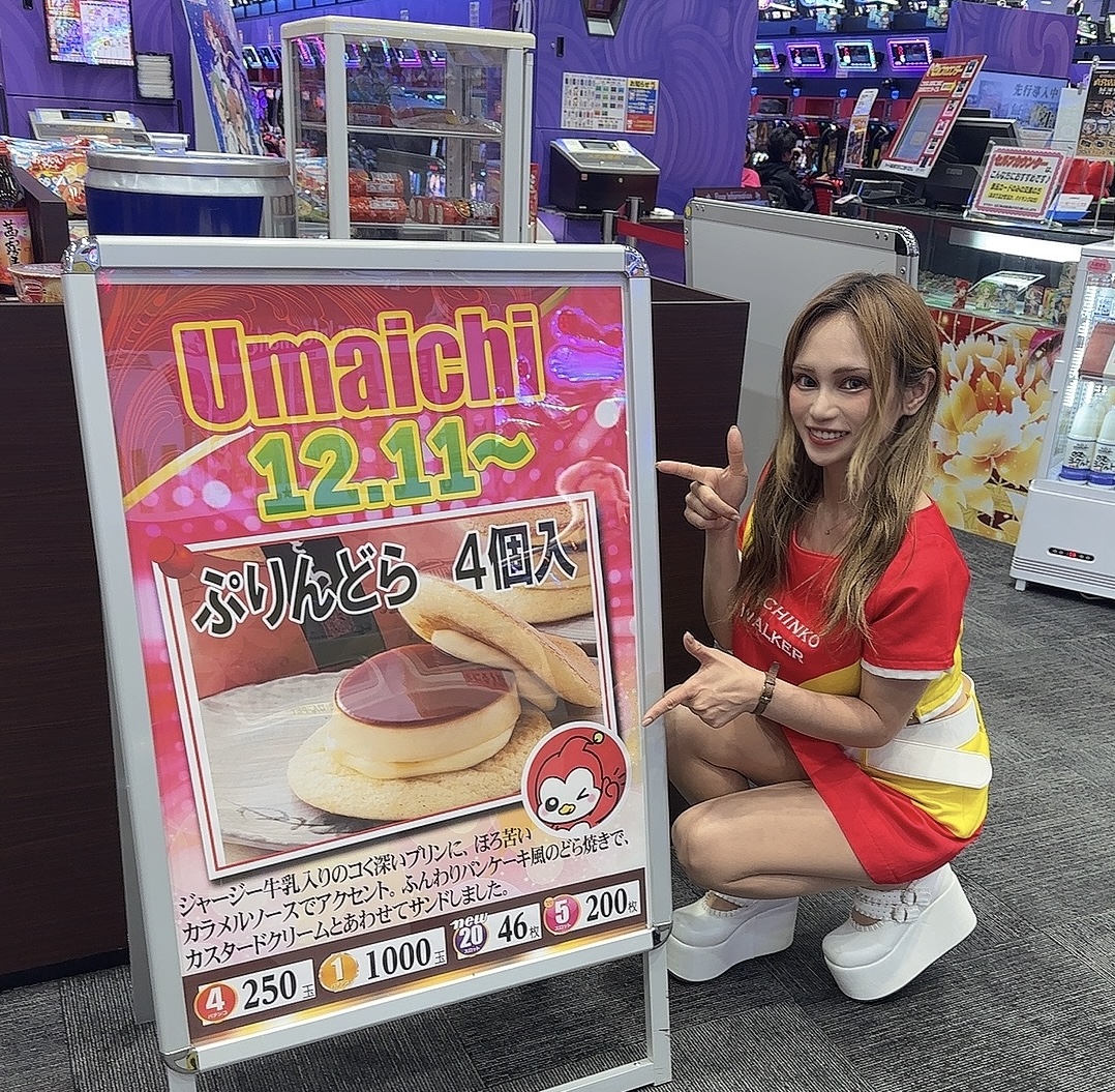 12/11ガール来店レポート