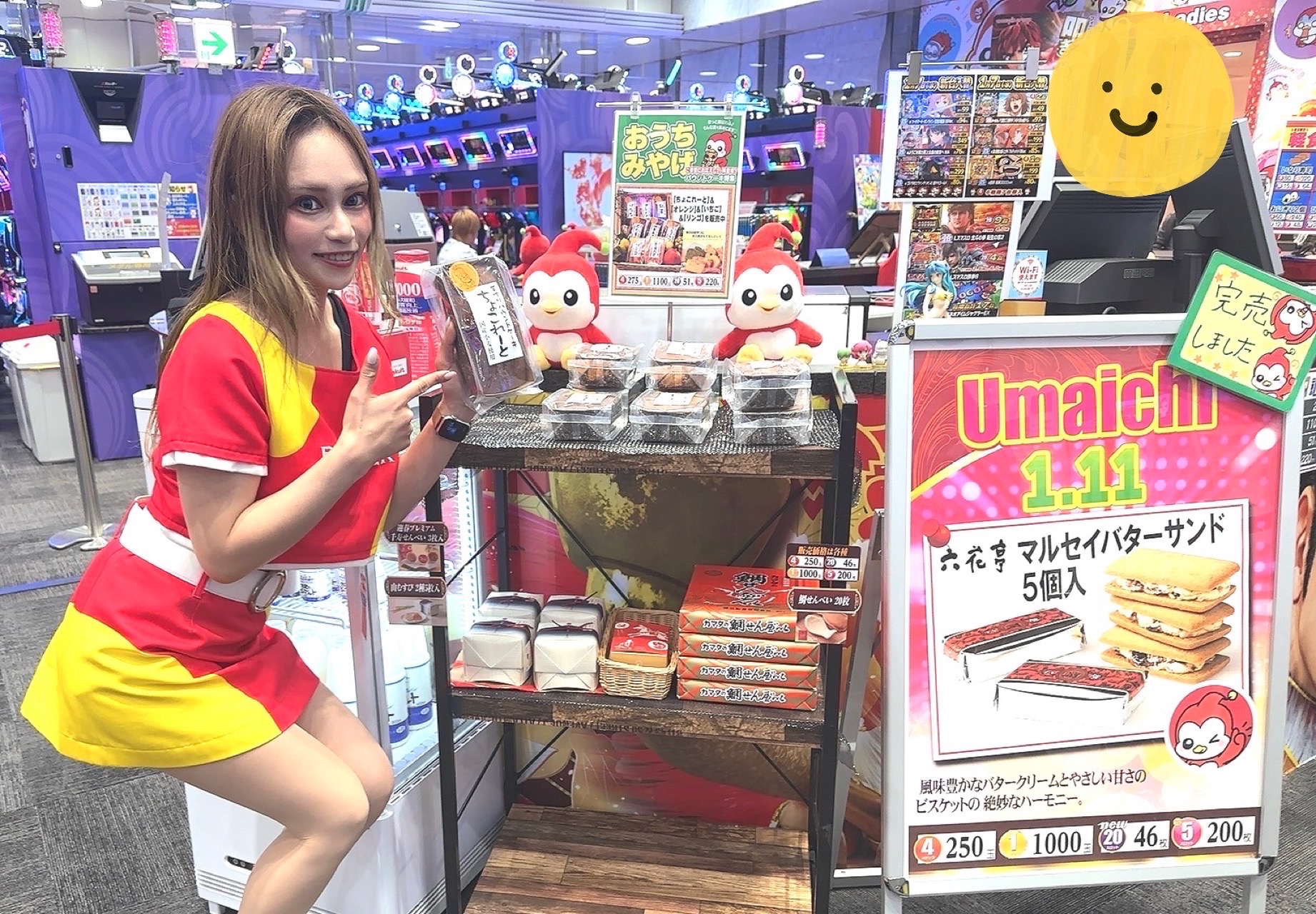 1/11ガール来店レポート