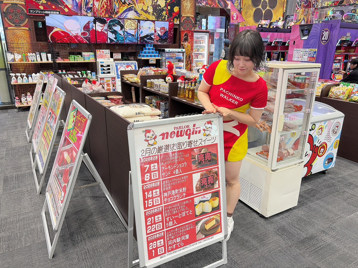 2/21ガール来店レポート❕☀️