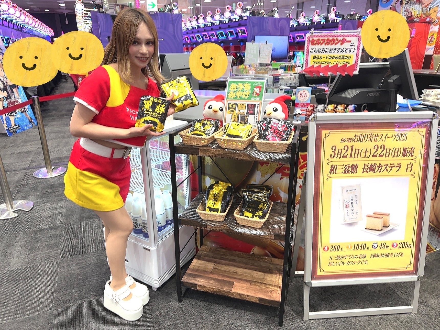 3/21ガール来店レポート