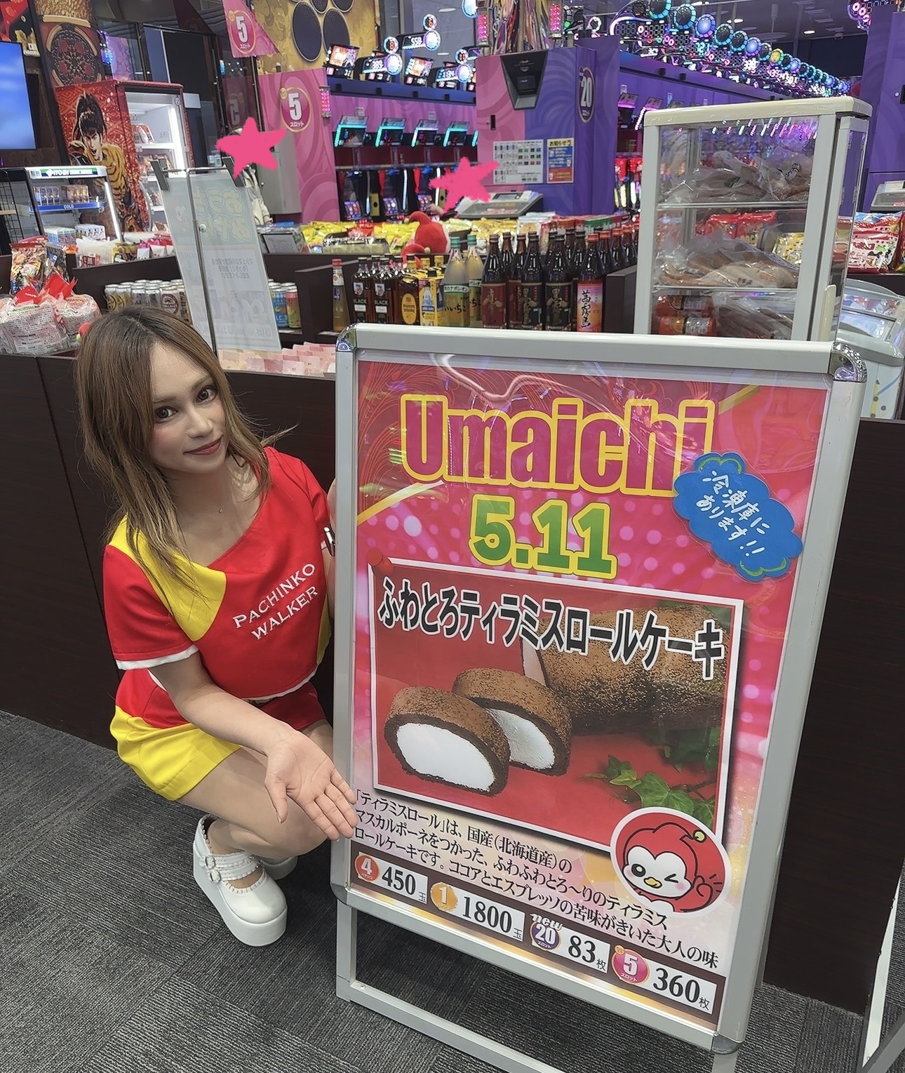 5/11ガール来店レポート
