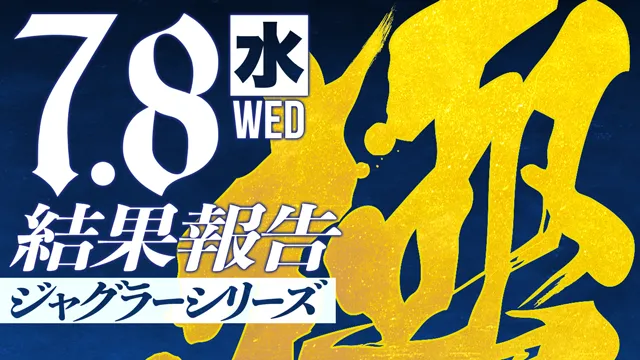 広告バナー