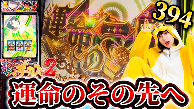 広告バナー