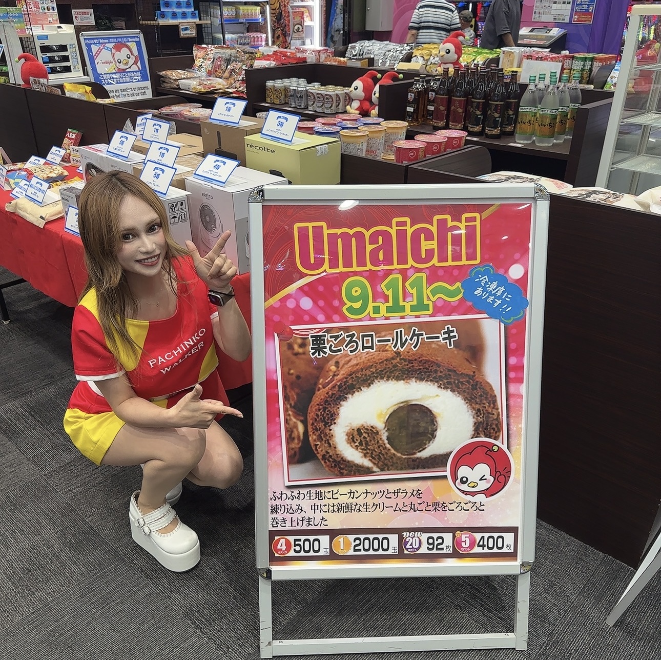 9/11ガール来店レポート