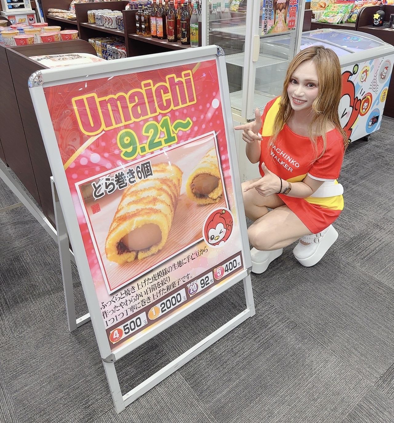 9/21ガール来店レポート