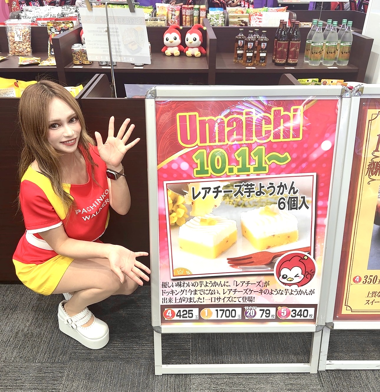 10/11ガール来店レポート